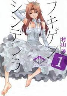 manga adult sub indo